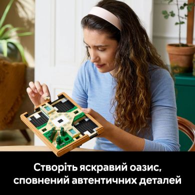 Конструктор Сад фонтанов LEGO Icons 10359