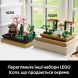 Конструктор Сад фонтанов LEGO Icons 10359
