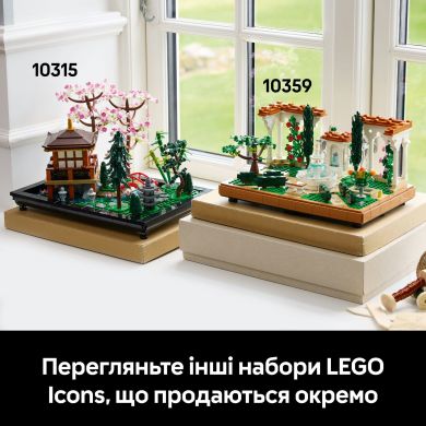 Конструктор Сад фонтанов LEGO Icons 10359