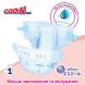 Подгузники GOO.N Plus для детей 6-11 кг (размер М на липучках унисекс 52 шт) 4902011118759, М