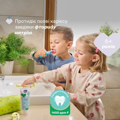 Зубна паста Лагідна м'ята з фтором, 50 мл Chicco 12102.00