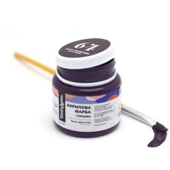 Акриловая краска глянцевая Brushme Черно-фиолетовая AP5064, 50