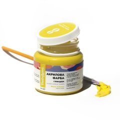 Акрилова фарба глянцева Brushme Жовта лимонна AP5008, 50