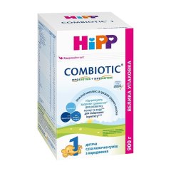 Дитяча суха молочна суміш HiPP Combiotic 1 початкова 500 г 2431 9062300138747
