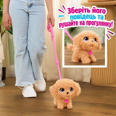 Интерактивная игрушка FURREAL серии Wag-A-Lots ПУДЕЛЬ 28207