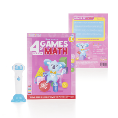 Книга интерактивная Smart Koala Математика 4 SKBGMS4