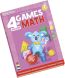 Книга інтерактивна Smart Koala Математика 4 SKBGMS4