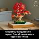 Конструктор Бонсай з японського червоного клена LEGO Botanicals 10348