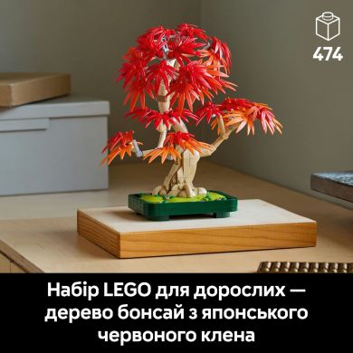 Конструктор Бонсай з японського червоного клена LEGO Botanicals 10348