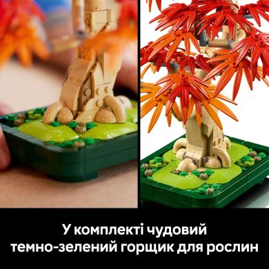Конструктор Бонсай з японського червоного клена LEGO Botanicals 10348