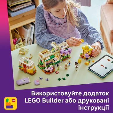 Конструктор Кавʼярня з рослинами і квіткова крамниця LEGO Friends 42671