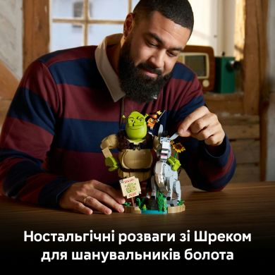 Конструктор Шрек, Осел и Кот в сапогах Lego дет. 72423