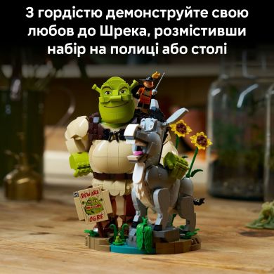 Конструктор Шрек, Осел и Кот в сапогах Lego дет. 72423
