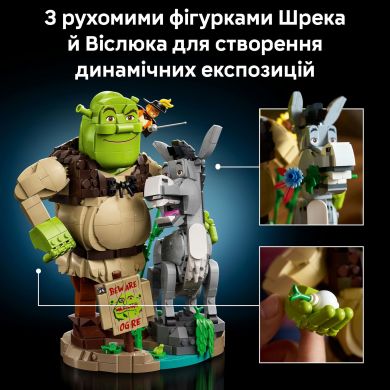 Конструктор Шрек, Осел и Кот в сапогах Lego дет. 72423