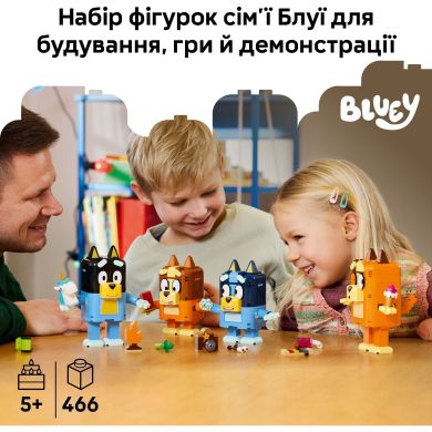Конструктор Сім'я Блуї з кубиків Lego Bluey 11217