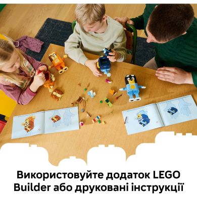 Конструктор Сім'я Блуї з кубиків Lego Bluey 11217