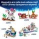 Конструктор Стич и Страхопудка Lego Disney Classic 43296