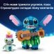 Конструктор Стич и Страхопудка Lego Disney Classic 43296