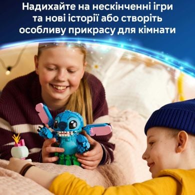 Конструктор Стич и Страхопудка Lego Disney Classic 43296