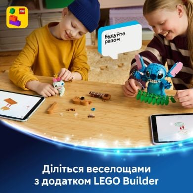Конструктор Стич и Страхопудка Lego Disney Classic 43296