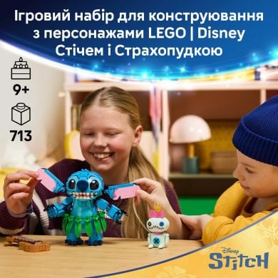 Конструктор Стич и Страхопудка Lego Disney Classic 43296