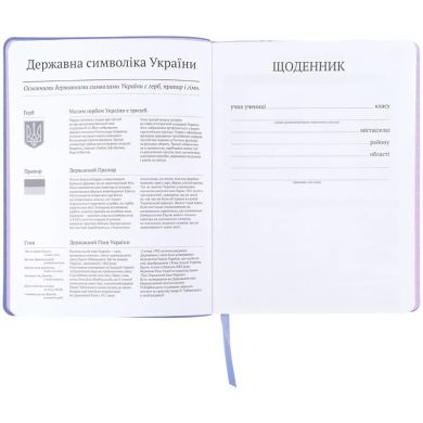 Дневник школьный, мягкая обкл. PU, Anime K26-283-6