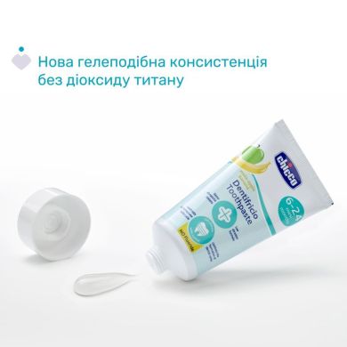 Зубна паста Яблуко/Банан, 50 мл Chicco 12101.00