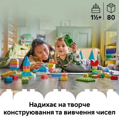 Конструктор Коробка кубиків для яскравих творчих збірок Lego DUPLO 10479