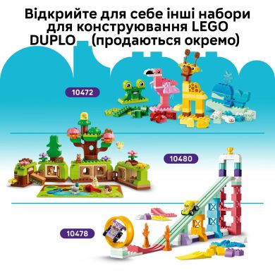 Конструктор Коробка кубиків для яскравих творчих збірок Lego DUPLO 10479