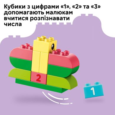 Конструктор Коробка кубиків для яскравих творчих збірок Lego DUPLO 10479