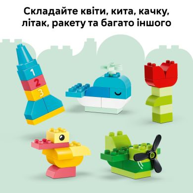 Конструктор Коробка кубиків для яскравих творчих збірок Lego DUPLO 10479