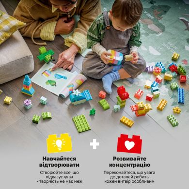 Конструктор Коробка кубиків для яскравих творчих збірок Lego DUPLO 10479