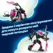 Конструктор Матео против работа Кибермозга LEGO DREAMZzz 71495