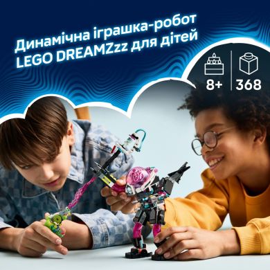 Конструктор Матео против работа Кибермозга LEGO DREAMZzz 71495