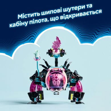 Конструктор Матео против работа Кибермозга LEGO DREAMZzz 71495