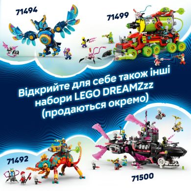Конструктор Матео против работа Кибермозга LEGO DREAMZzz 71495