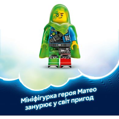Конструктор Матео против работа Кибермозга LEGO DREAMZzz 71495