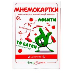 Мнемокарты EasyLearn &laquo;Глаголы&raquo; EL-005