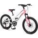 Велосипед детский Montasen Mountain bike 20" AB03 PINK 914362