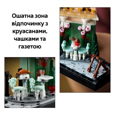 Конструктор Французька кав'ярня LEGO Icons 10362