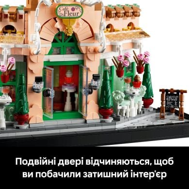 Конструктор Французька кав'ярня LEGO Icons 10362