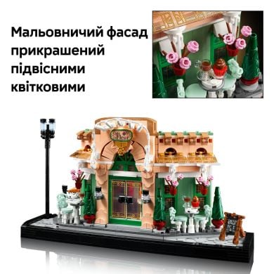 Конструктор Французька кав'ярня LEGO Icons 10362