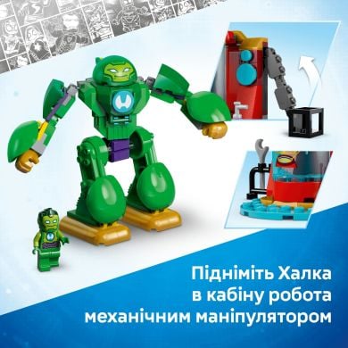 Конструктор Локи против команды Железного Человека Lego Disney Junior Marvel 11211