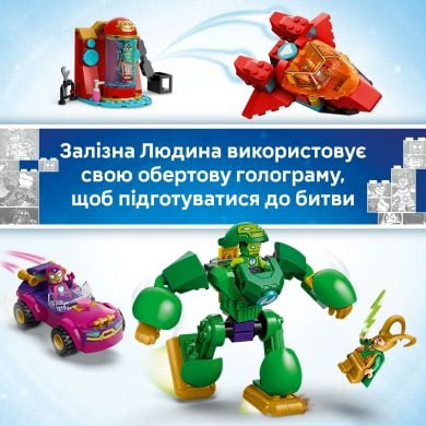Конструктор Локи против команды Железного Человека Lego Disney Junior Marvel 11211