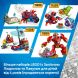 Конструктор Локи против команды Железного Человека Lego Disney Junior Marvel 11211