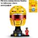 Конструктор Шлем Льюиса Гамильтона из команды Scuderia Ferrari HP Lego Editions Formula 1 43022