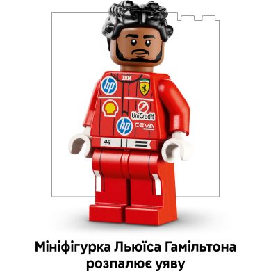 Конструктор Шлем Льюиса Гамильтона из команды Scuderia Ferrari HP Lego Editions Formula 1 43022