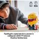 Конструктор Шлем Льюиса Гамильтона из команды Scuderia Ferrari HP Lego Editions Formula 1 43022