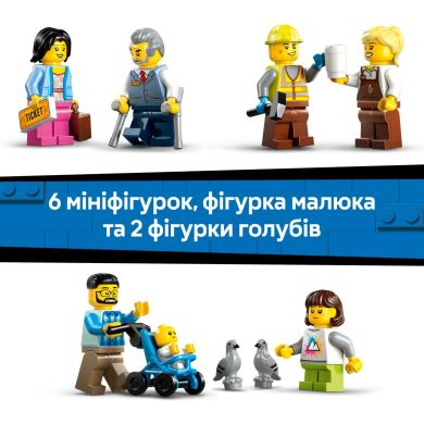 Конструктор Центральний залізничний вокзал LEGO City 60469
