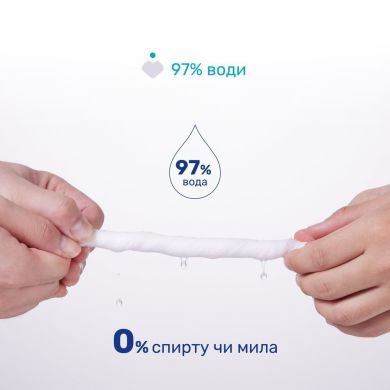 Вологі серветки з екстрактом лотоса, 72 шт. Chicco 12050.00